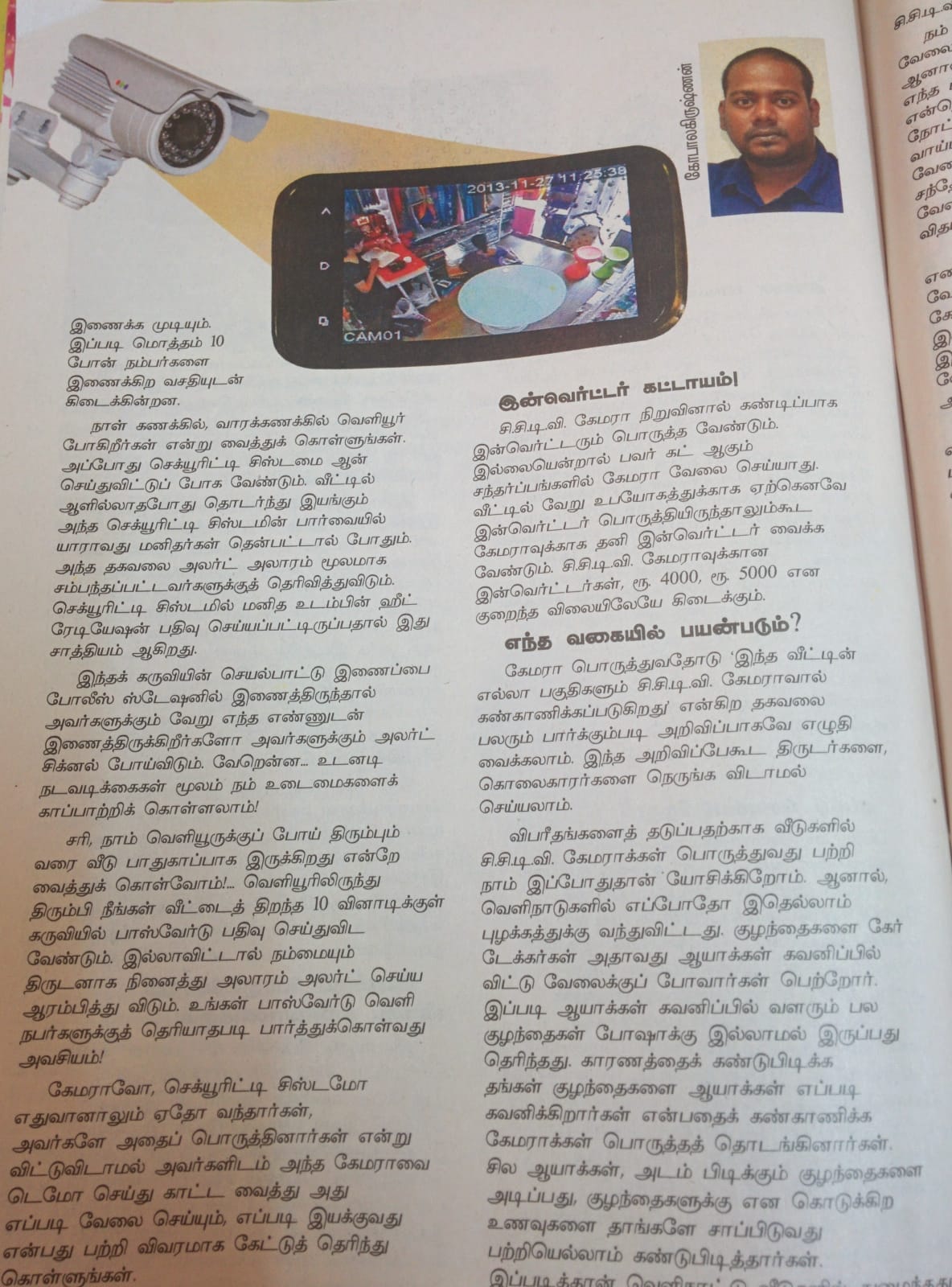 Different Types of CCTV Cameras